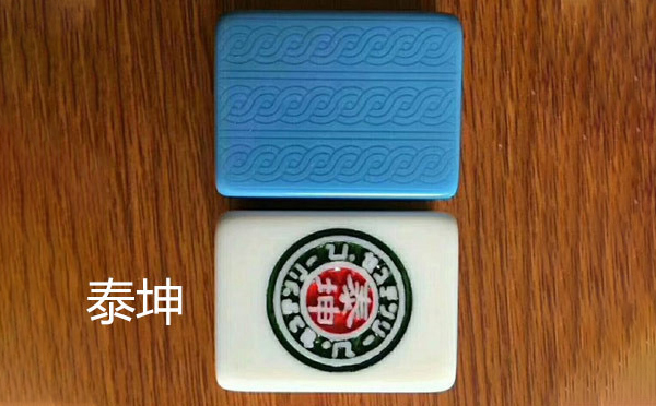 从文化传承到智力竞技：石嘴山麻将的多维价值探析